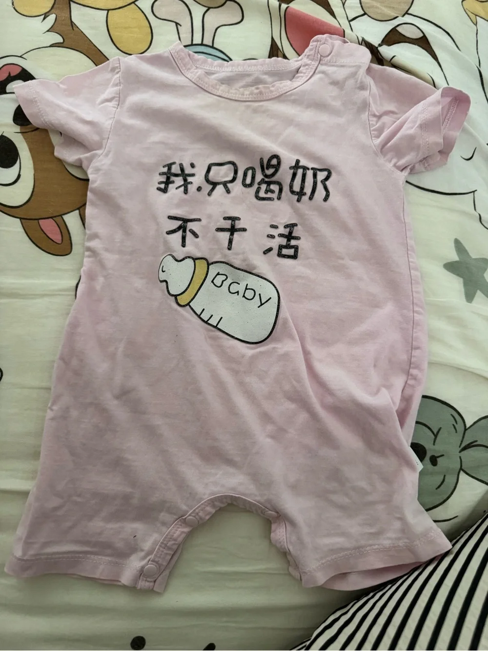 Baby clothes